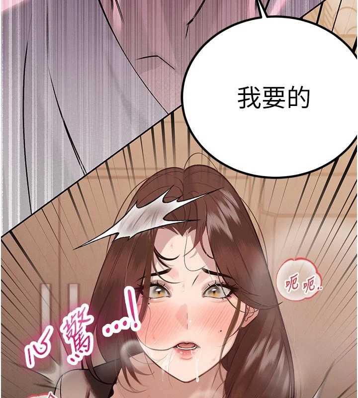 暴君会长的娇媳们第7話-藥物高潮爽歪歪&hearts;