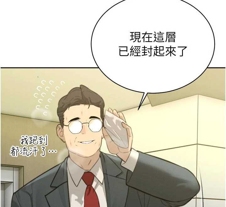 暴君会长的娇媳们第7話-藥物高潮爽歪歪&hearts;