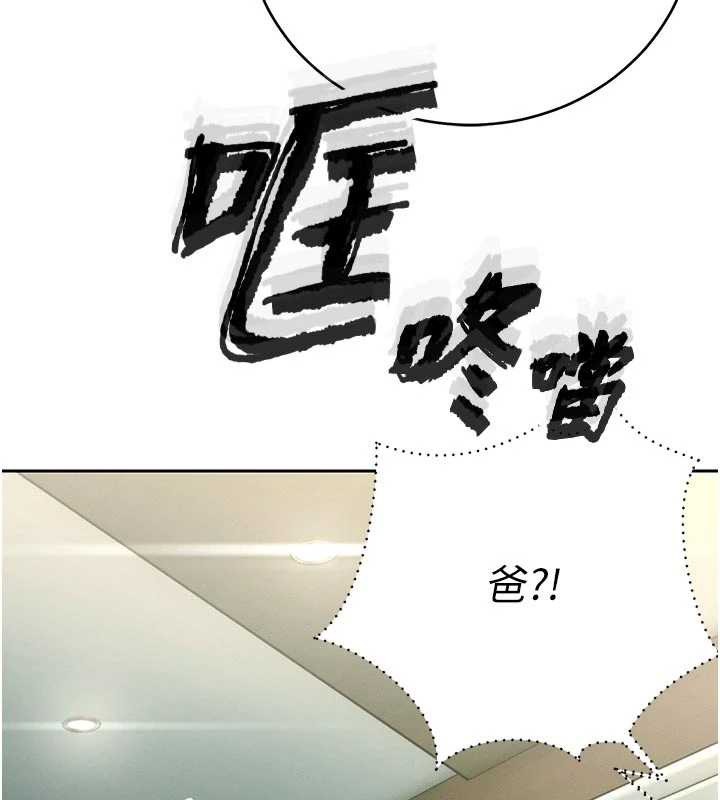 暴君会长的娇媳们第7話-藥物高潮爽歪歪&hearts;