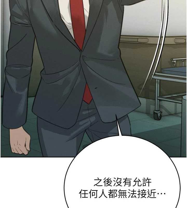 暴君会长的娇媳们第7話-藥物高潮爽歪歪&hearts;
