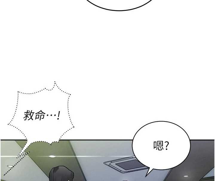 暴君会长的娇媳们第7話-藥物高潮爽歪歪&hearts;