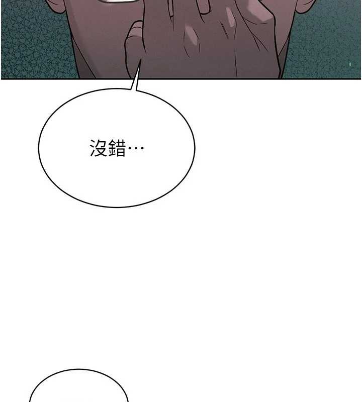 暴君会长的娇媳们第7話-藥物高潮爽歪歪♥
