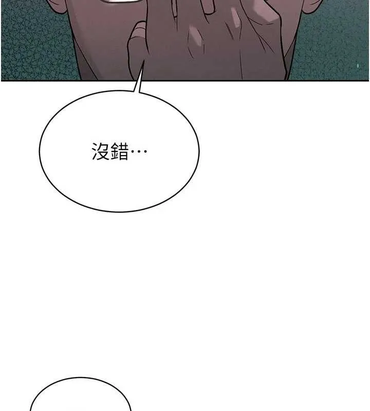 暴君會長的嬌媳們第7話-藥物高潮爽歪歪&hearts;