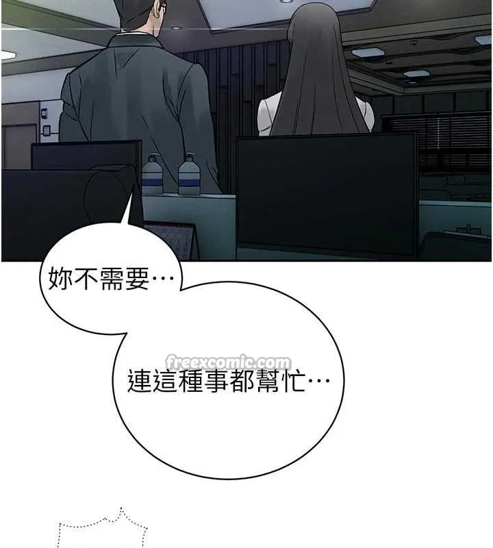 暴君會長的嬌媳們第7話-藥物高潮爽歪歪&hearts;