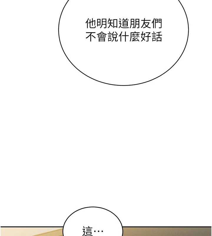 暴君会长的娇媳们第7話-藥物高潮爽歪歪&hearts;