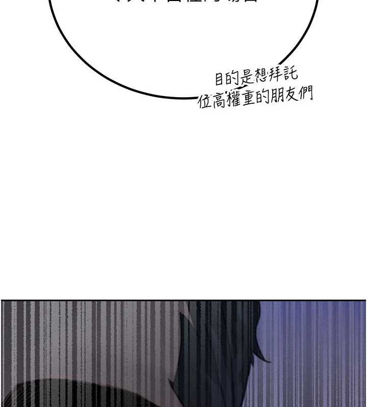 暴君会长的娇媳们第7話-藥物高潮爽歪歪&hearts;