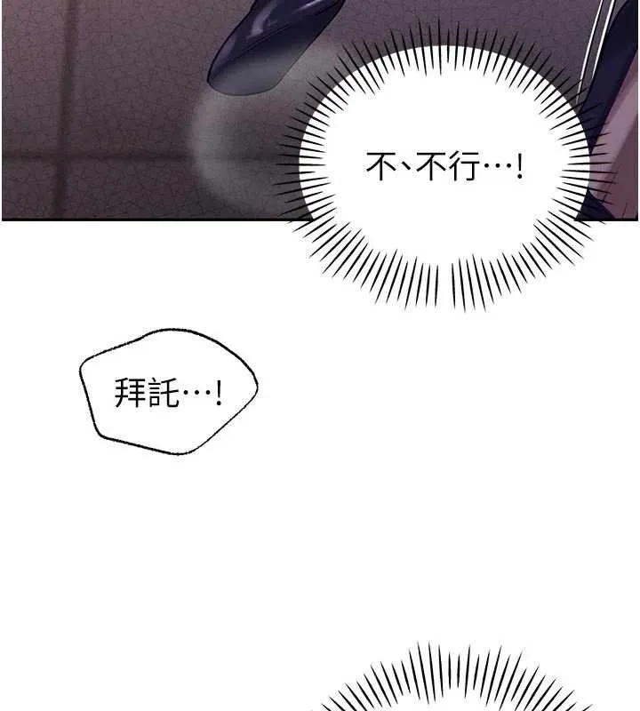 暴君會長的嬌媳們第7話-藥物高潮爽歪歪&hearts;