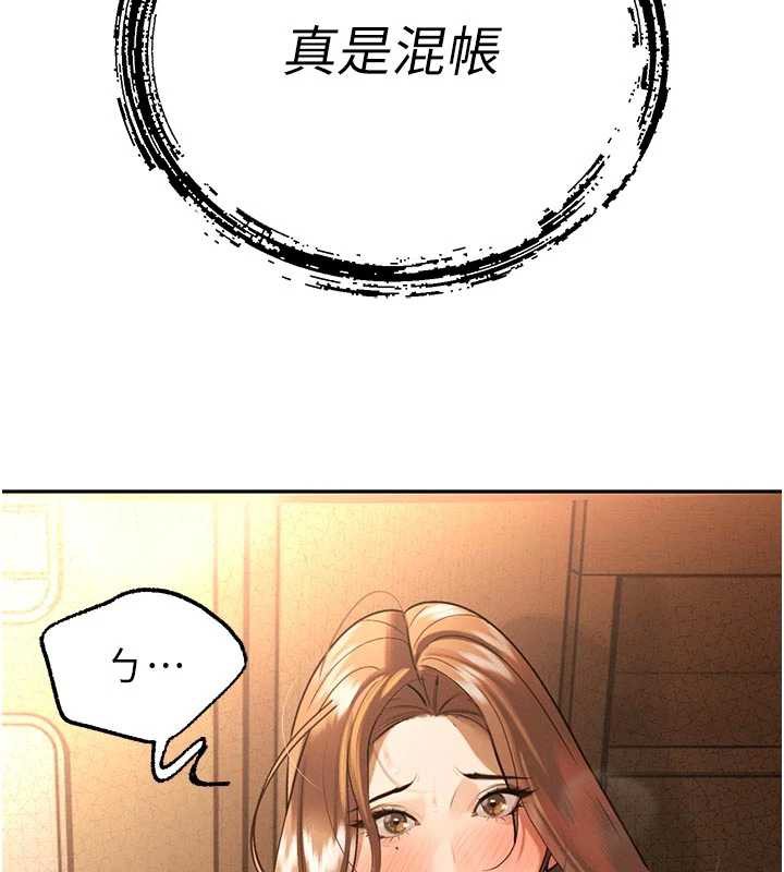 暴君会长的娇媳们第7話-藥物高潮爽歪歪&hearts;