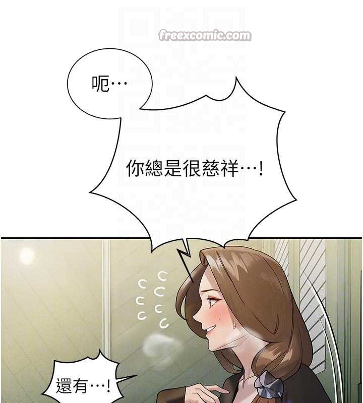 暴君会长的娇媳们第7話-藥物高潮爽歪歪&hearts;