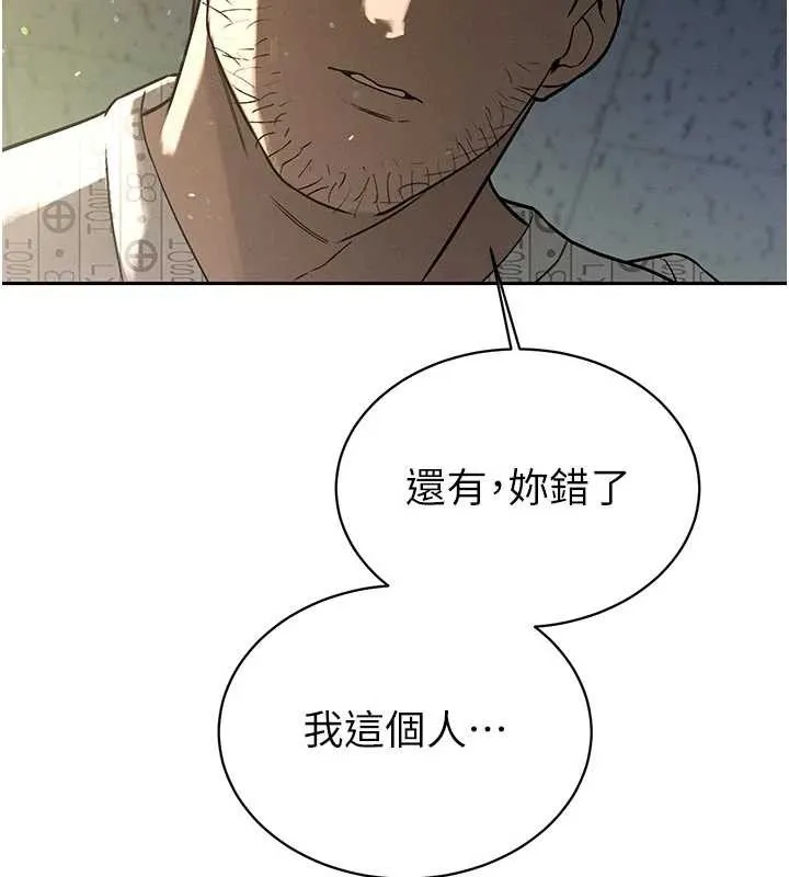 暴君會長的嬌媳們第7話-藥物高潮爽歪歪&hearts;