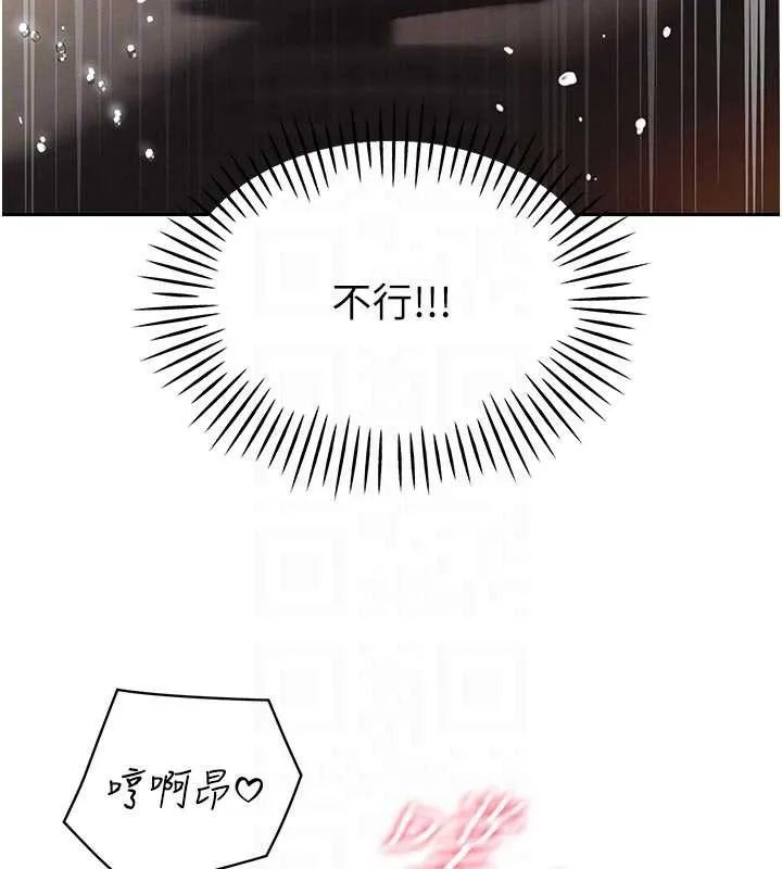 暴君會長的嬌媳們第7話-藥物高潮爽歪歪&hearts;