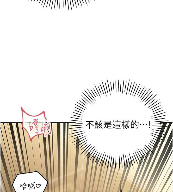 暴君会长的娇媳们第7話-藥物高潮爽歪歪&hearts;