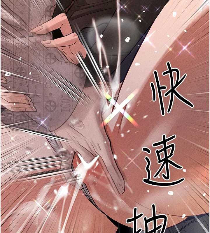 暴君会长的娇媳们第7話-藥物高潮爽歪歪&hearts;