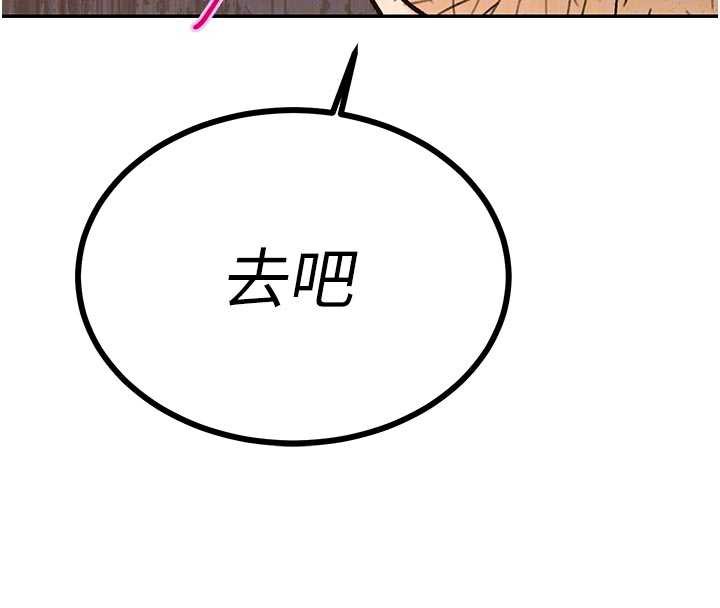 暴君会长的娇媳们第7話-藥物高潮爽歪歪&hearts;