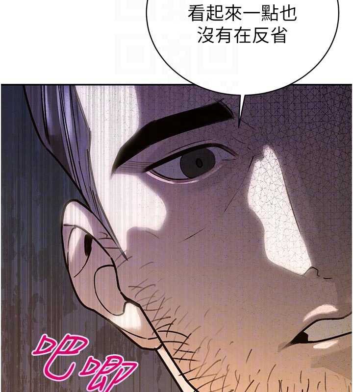 暴君会长的娇媳们第7話-藥物高潮爽歪歪♥