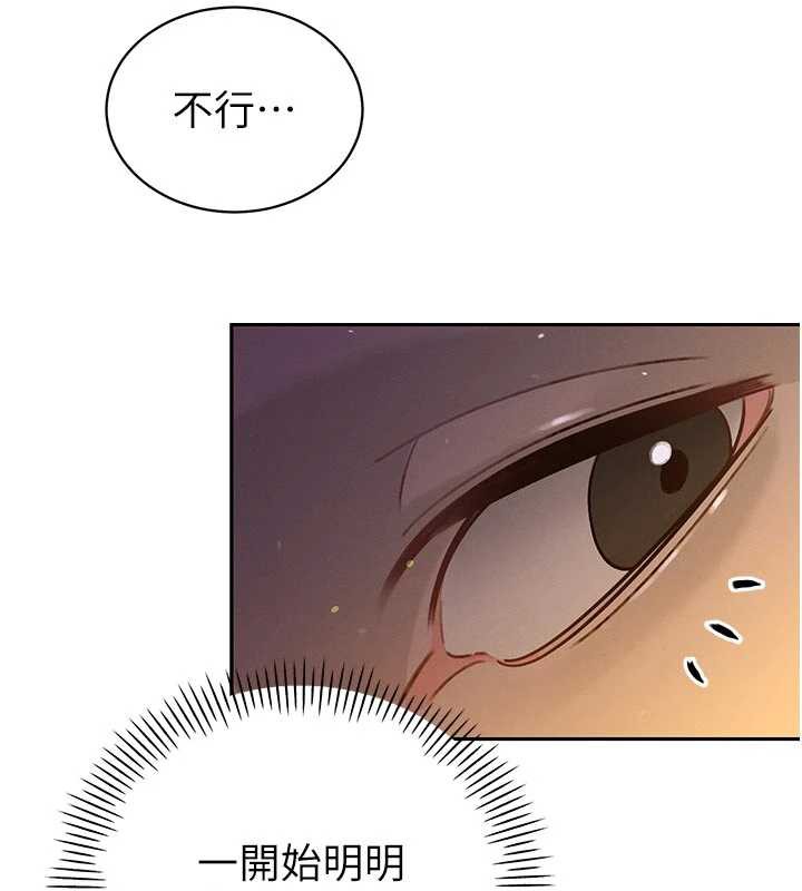 暴君会长的娇媳们第7話-藥物高潮爽歪歪&hearts;