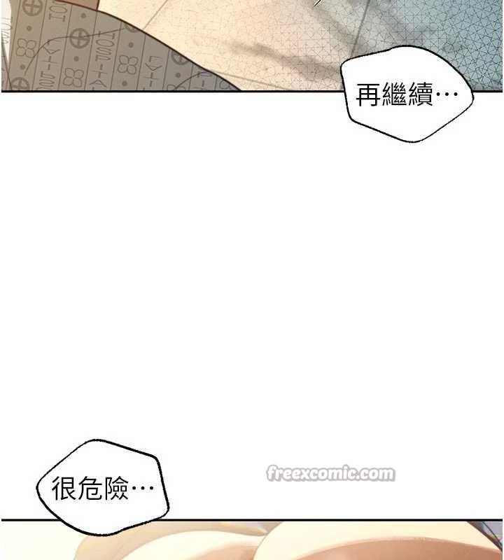 暴君会长的娇媳们第7話-藥物高潮爽歪歪&hearts;