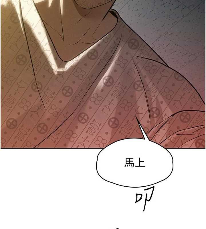 暴君会长的娇媳们第7話-藥物高潮爽歪歪&hearts;