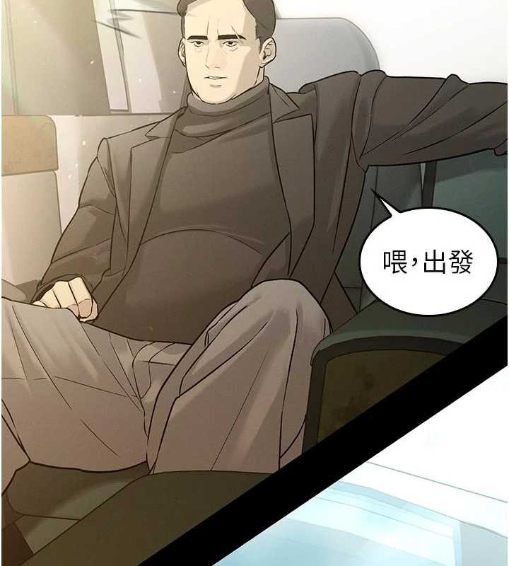 暴君会长的娇媳们第7話-藥物高潮爽歪歪&hearts;