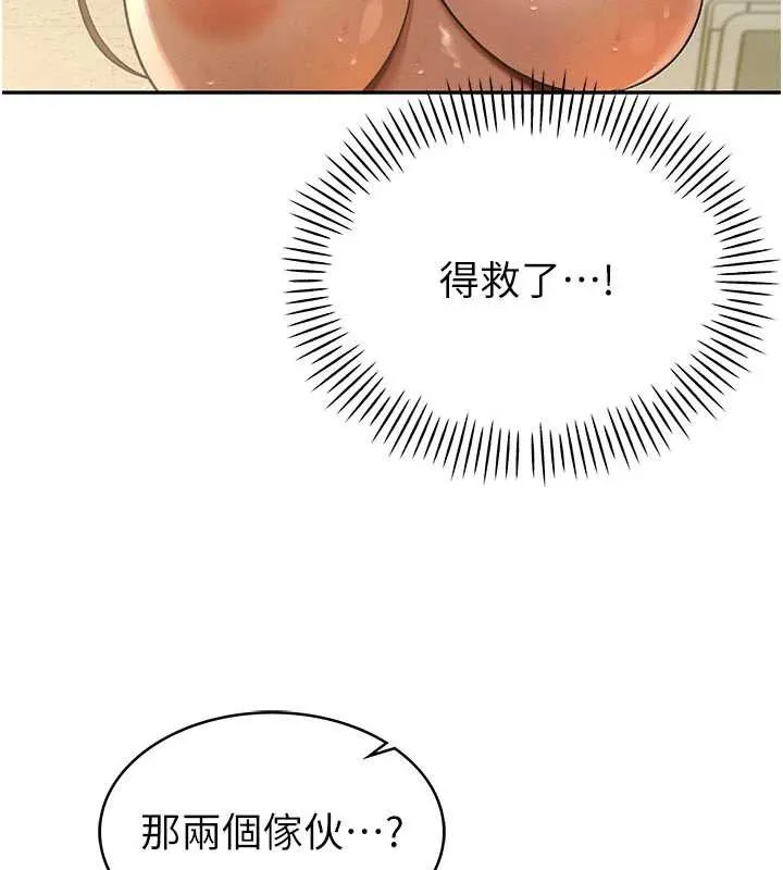 暴君會長的嬌媳們第7話-藥物高潮爽歪歪&hearts;