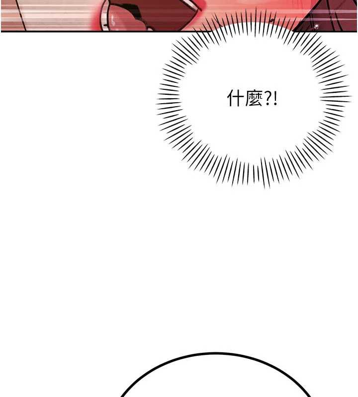 暴君会长的娇媳们第7話-藥物高潮爽歪歪&hearts;