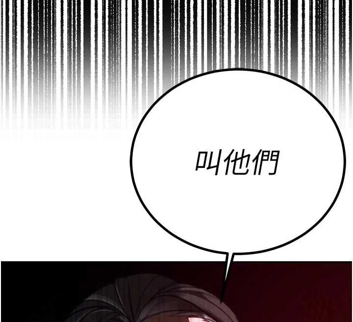 暴君会长的娇媳们第7話-藥物高潮爽歪歪&hearts;