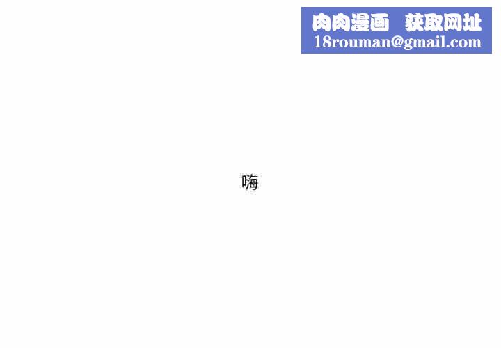 难以置信的故事!第11話