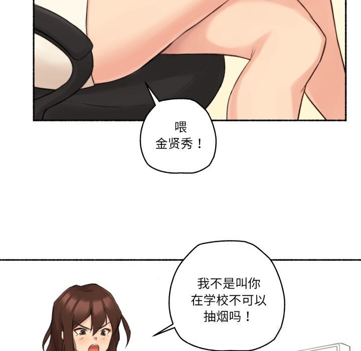 难以置信的故事！第11話