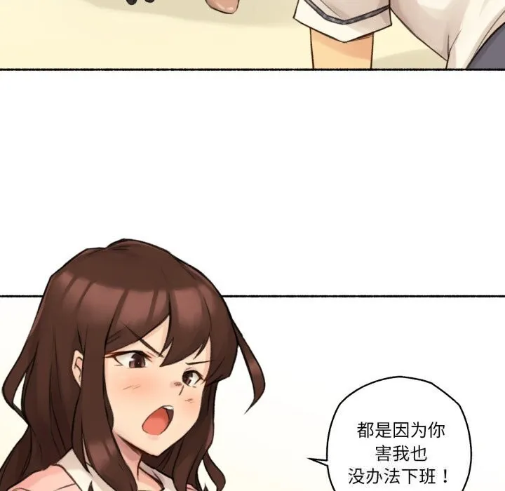 難以置信的故事！第11話