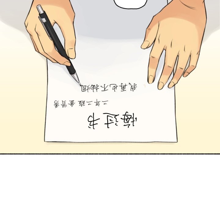 难以置信的故事！第11話