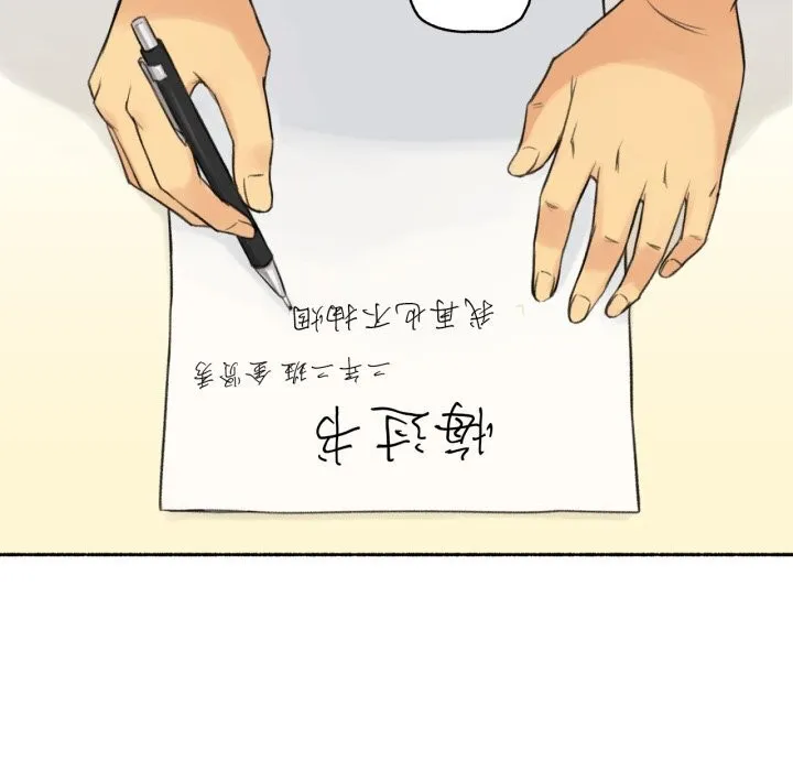 難以置信的故事！第11話