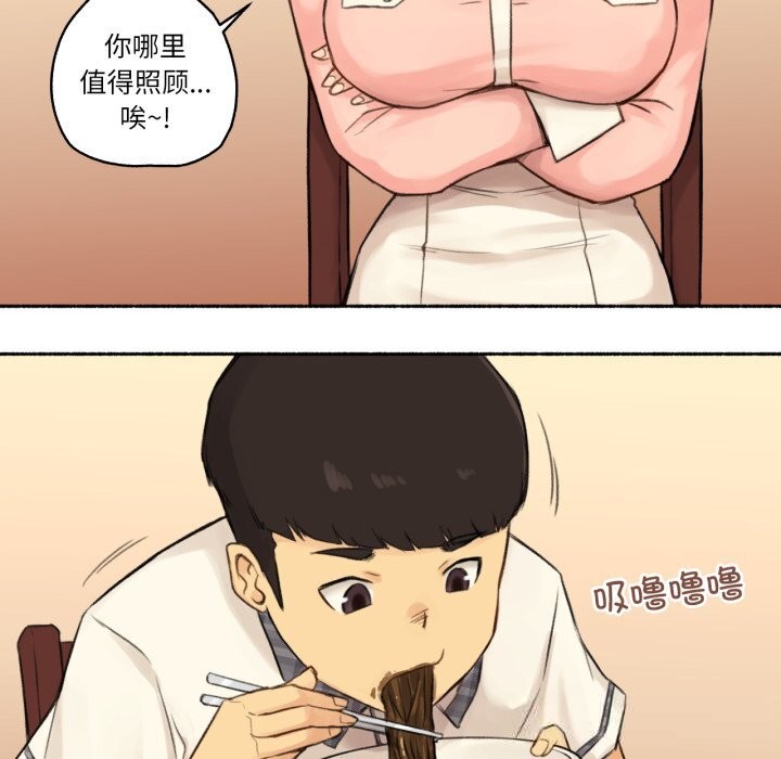 难以置信的故事！第11話
