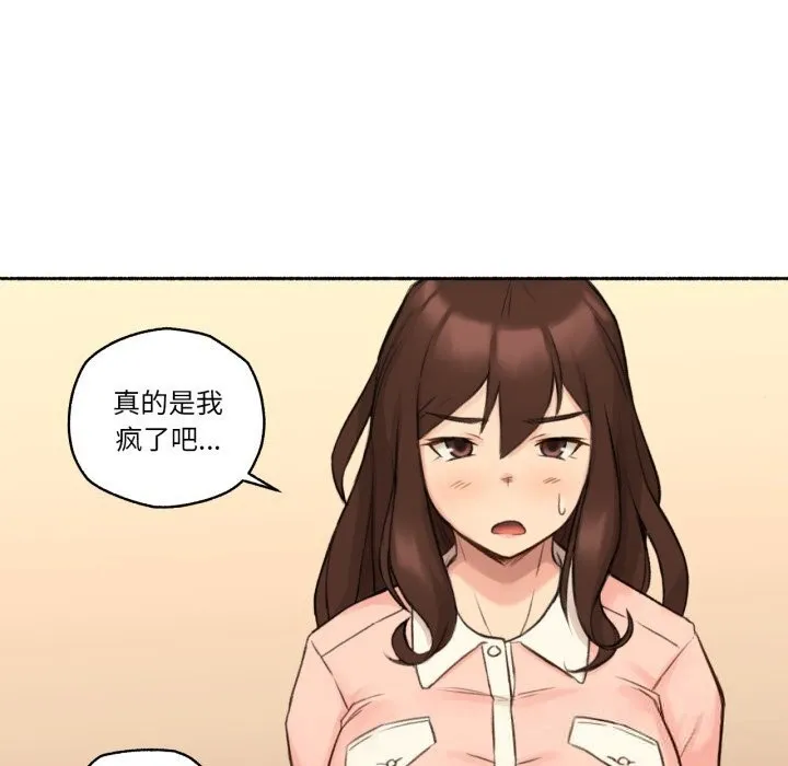 難以置信的故事！第11話