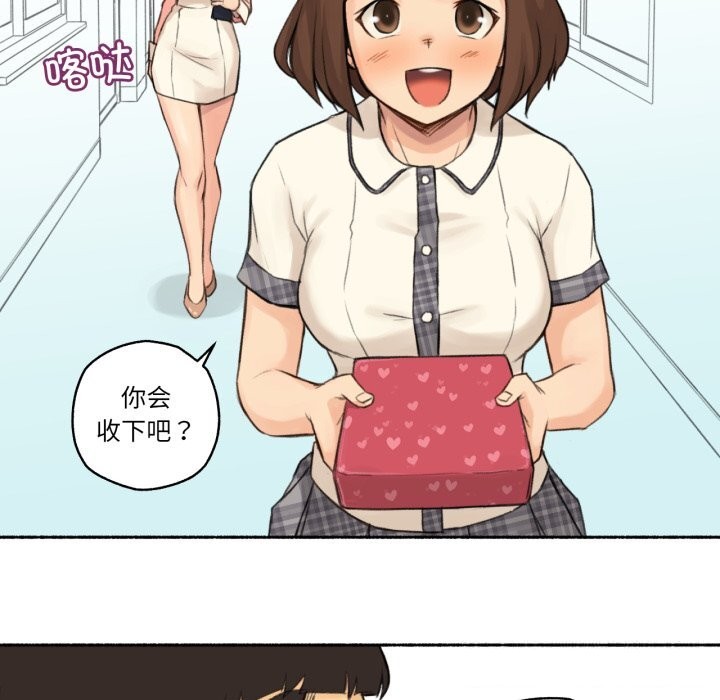 难以置信的故事！第11話