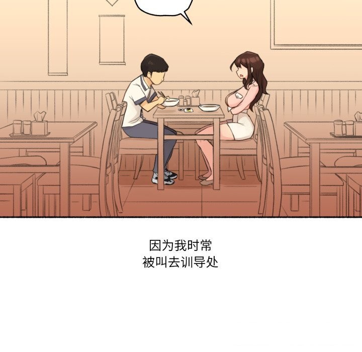 难以置信的故事！第11話