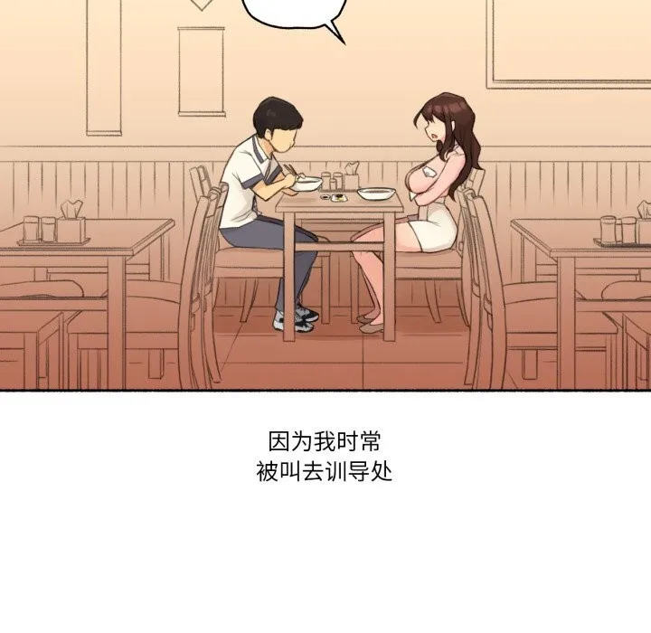 難以置信的故事！第11話