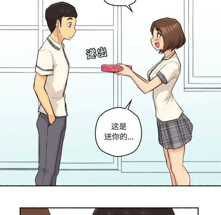 難以置信的故事！第11話