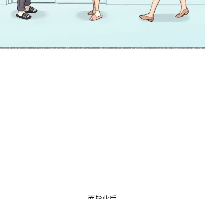 難以置信的故事！第11話