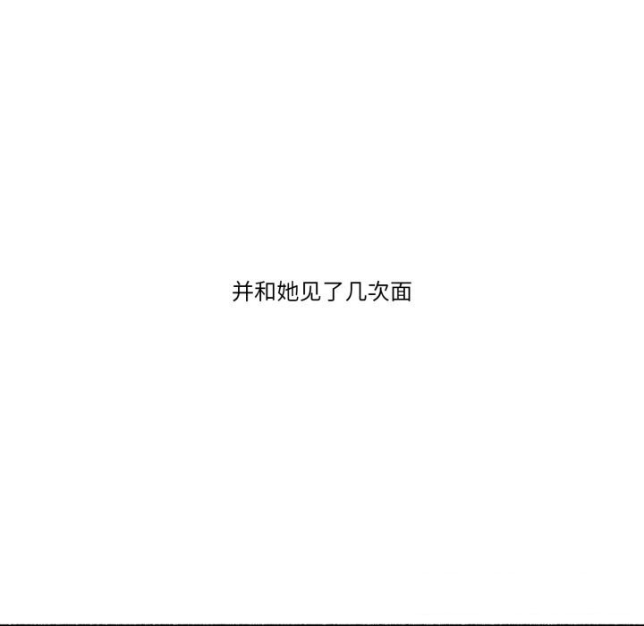 难以置信的故事！第11話