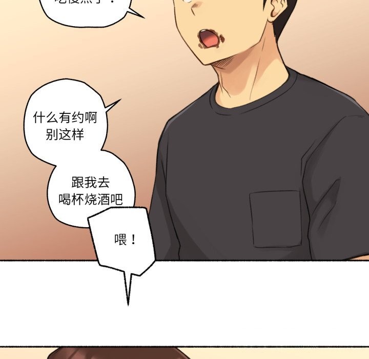 难以置信的故事！第11話
