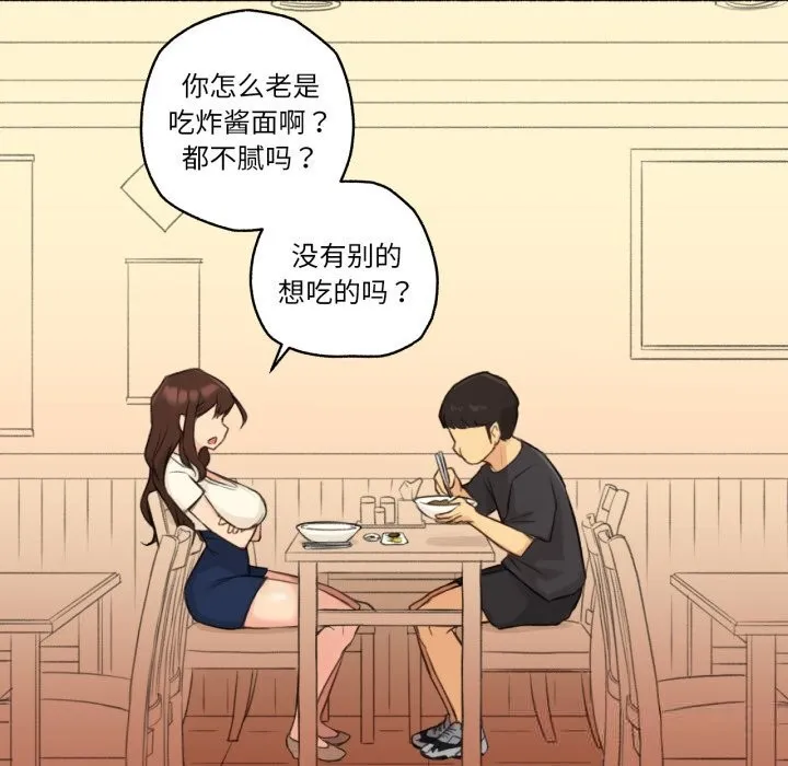 難以置信的故事！第11話
