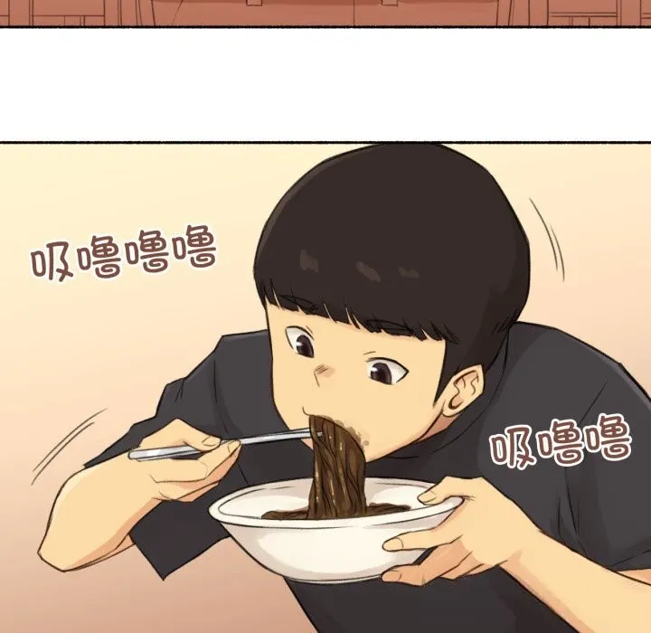 難以置信的故事！第11話