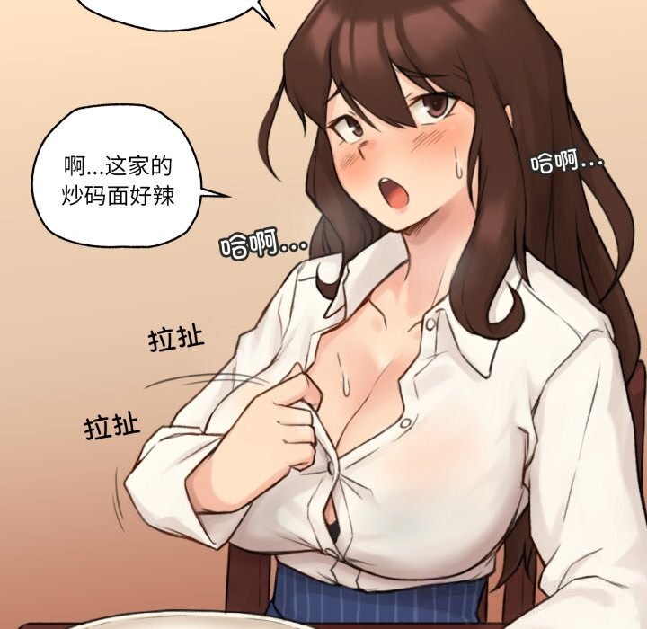 难以置信的故事！第11話