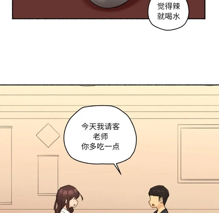 難以置信的故事！第11話