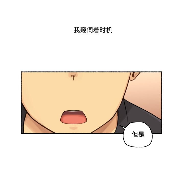 难以置信的故事!第11話