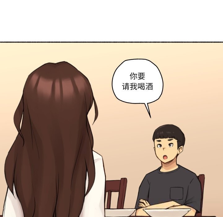 难以置信的故事！第11話