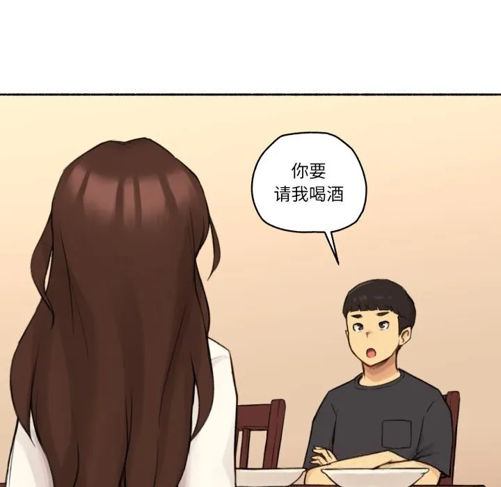 難以置信的故事！第11話