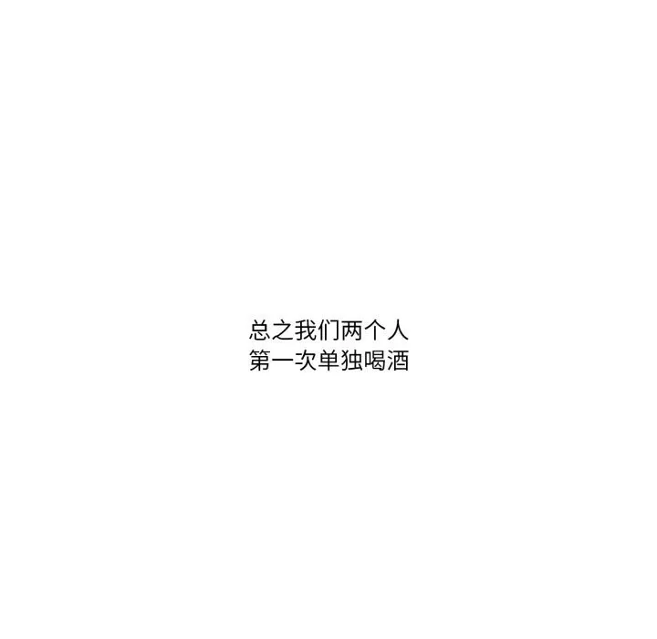 難以置信的故事！第11話
