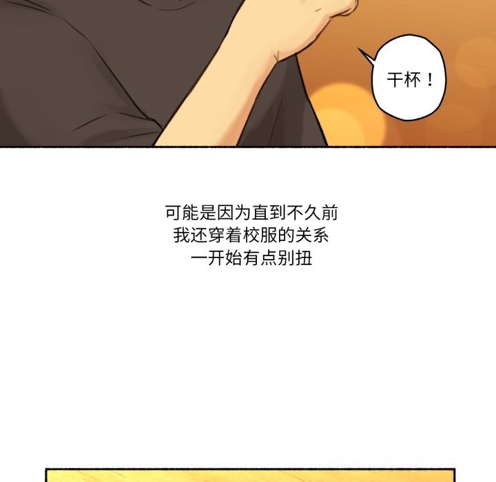 难以置信的故事！第11話