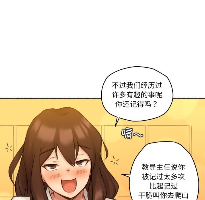 难以置信的故事！第11話